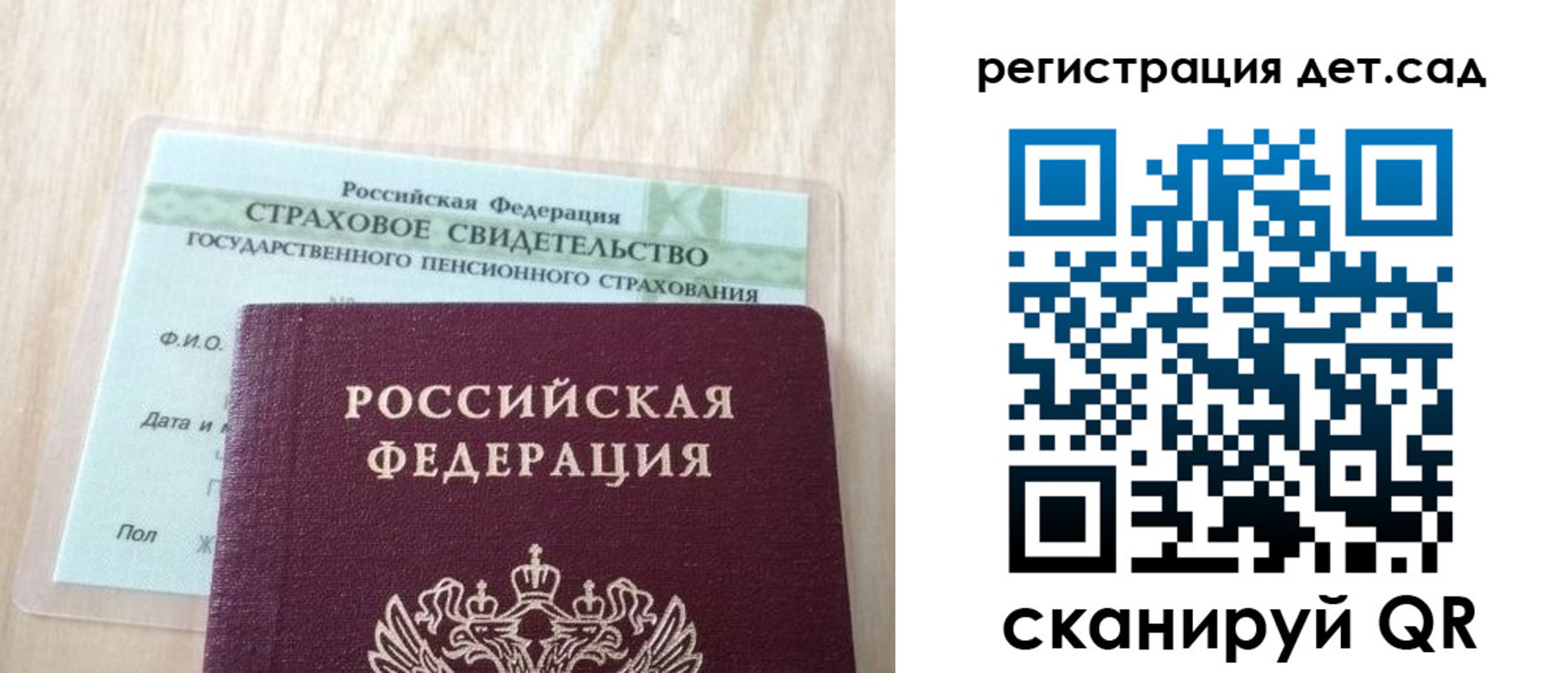 регистрация в Могочи